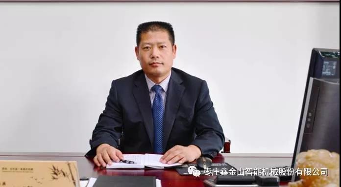 不忘初心，砥礪前行----鑫金山秣馬厲兵，蓄勢待發(fā)