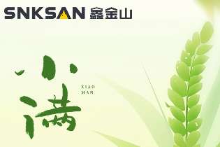 今日小滿｜小得盈滿，知足心安